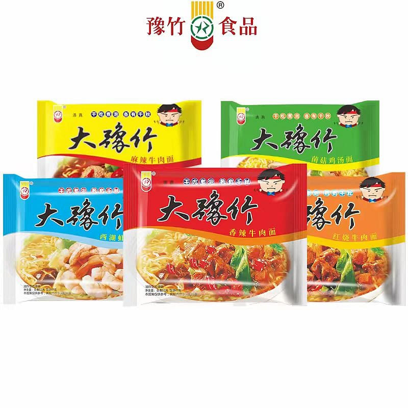 大豫竹 方便面 五种口味混合 52g*10袋 520 克