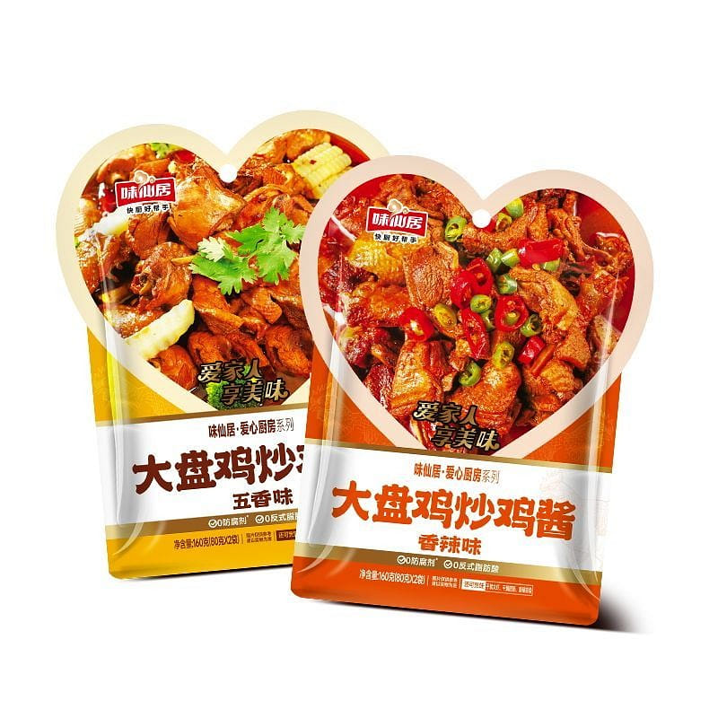 Spicy Chicken Seasoning. 160g*1 160 g