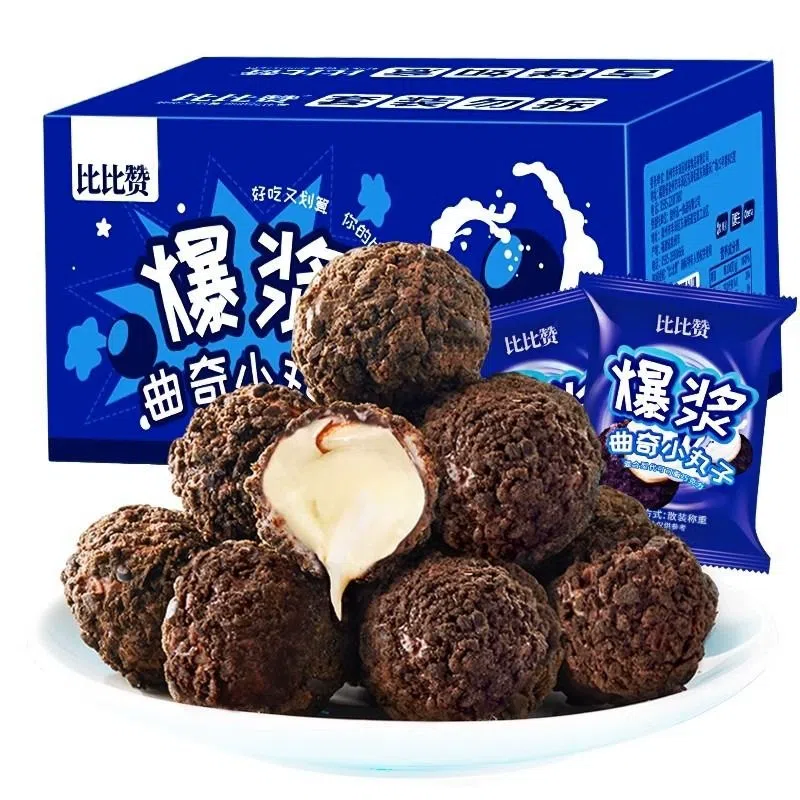 Bibizan popping cookies and small balls sandwich biscuits 10g*20 200 그램