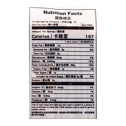 Wu-Mu ShangDong Ramen Noodles 2.5 lb