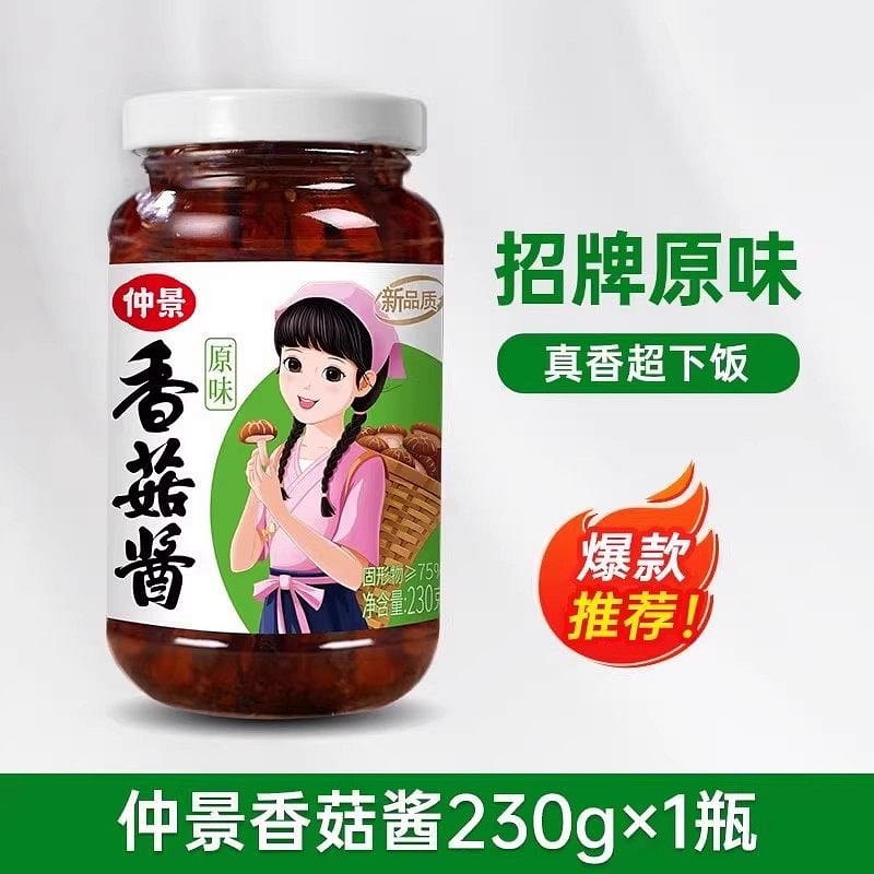 Zhongjing original shiitake mushroom sauce 230g 230 g