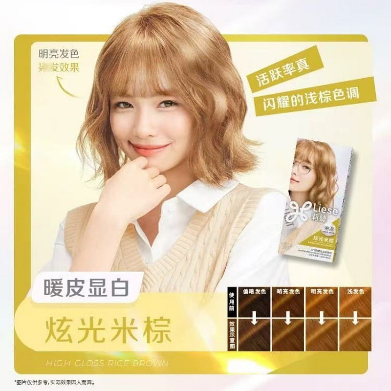 Kao Liese Foam Hair Dye - Shimmering Beige Brown 1 box
