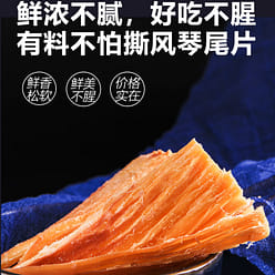 Organ Squid slices Cooked snacks 80g*1 bag 80 g