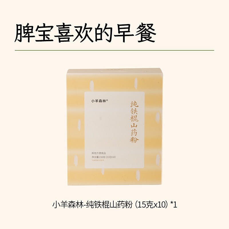 Lamb Forest pure lron stick yam powder 150g 150 g