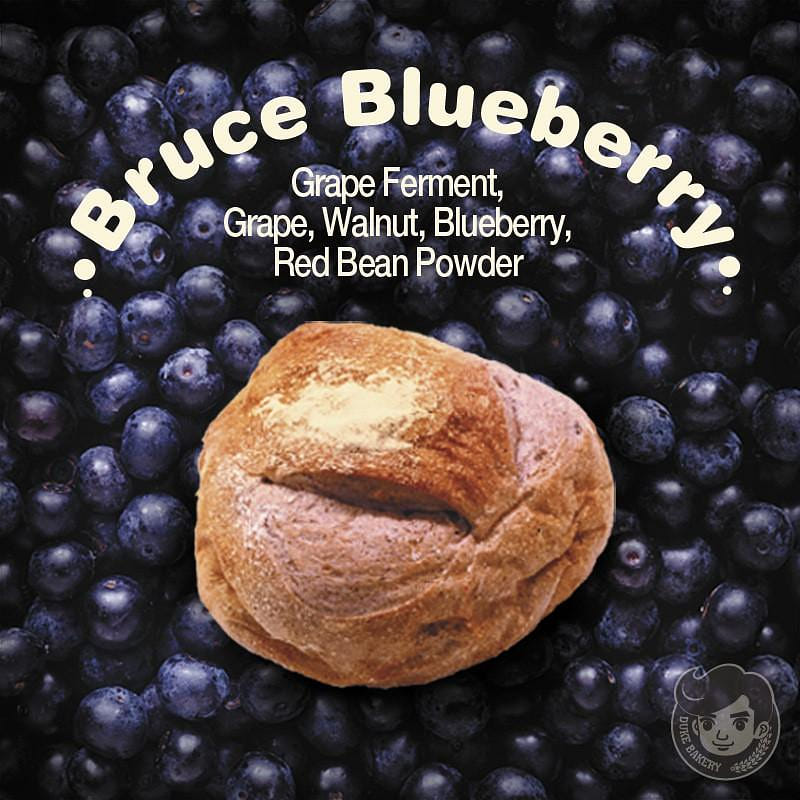 Bruce Blueberry Bread 1 each