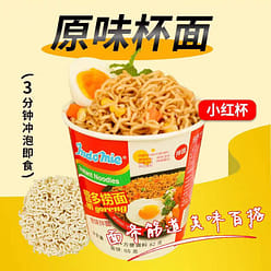 Yingduo Lo mein Imported Instant Noodles from Indo 82 g