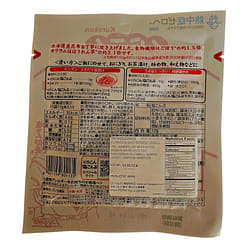 Kurakon Shio Kombu Salted Dried Kelp 17 g