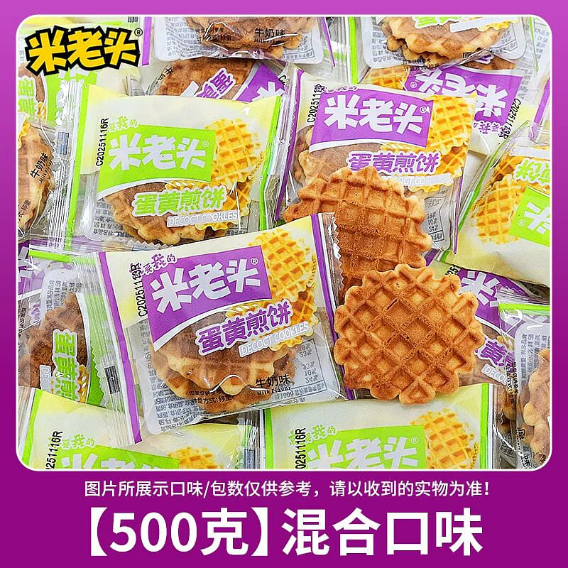 Old Mickey Egg Yolk Pancake Mixed Flavor 500g 500 g