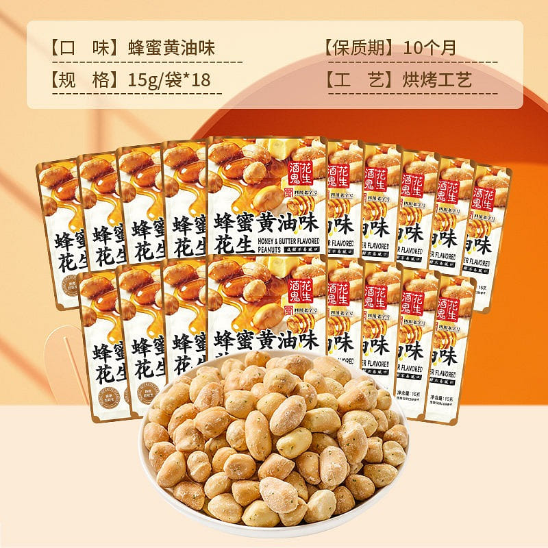 Drunkard's Peanut Honey Butter Flavor 270 g