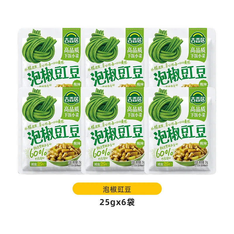 Pickled pepper cowpea capers 25g *6 bags 25 g