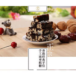 Jenny Bakery Candy, Dried Jujubes & Walnut Flavor Gift Box 340 g