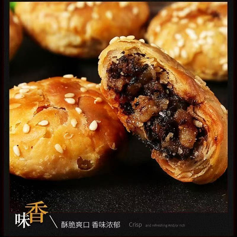 Huangshan Pickled Vegetable Pancake 140g* 1 pack