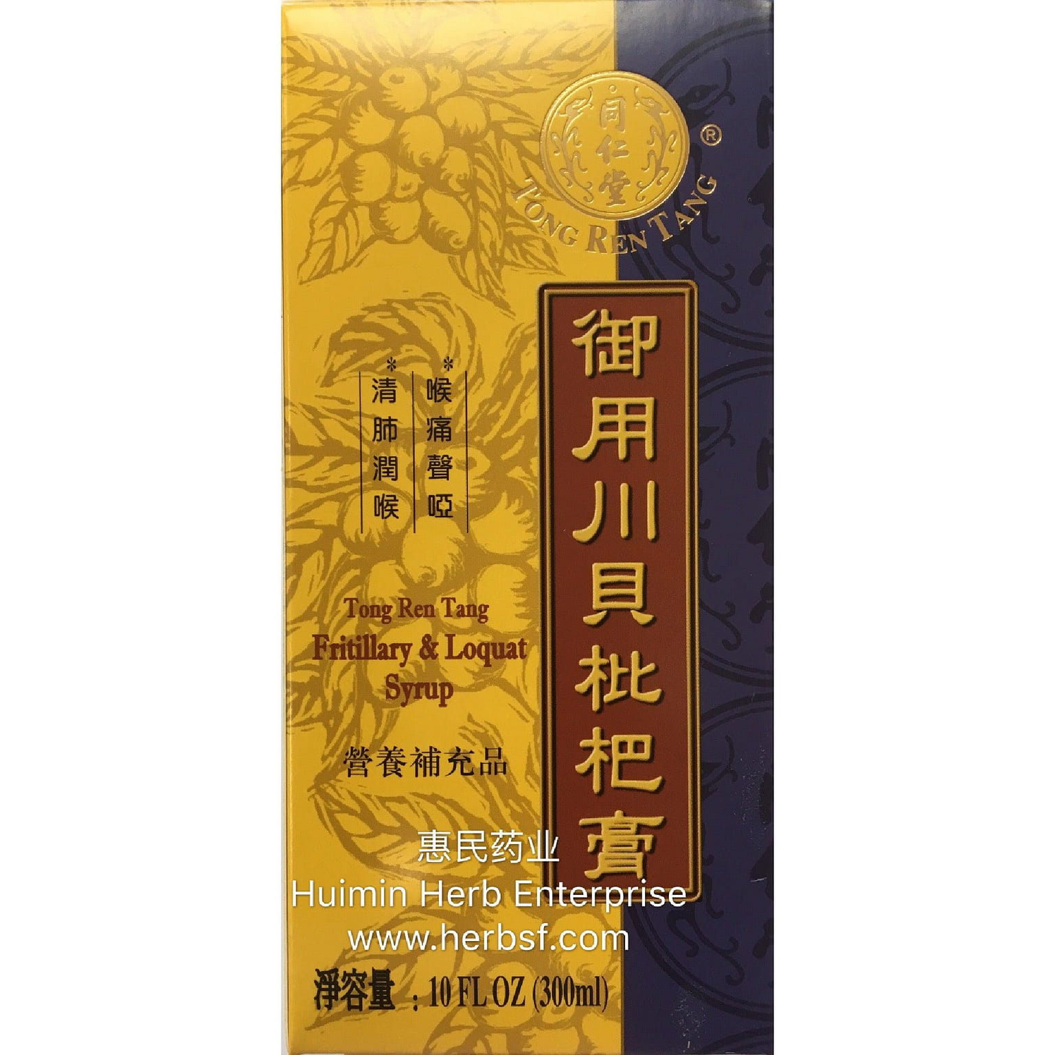 TongRenTang Fritillary & Loquat Syrup 10fl. oz 300ml Cough Dry Mouth 1 케이스