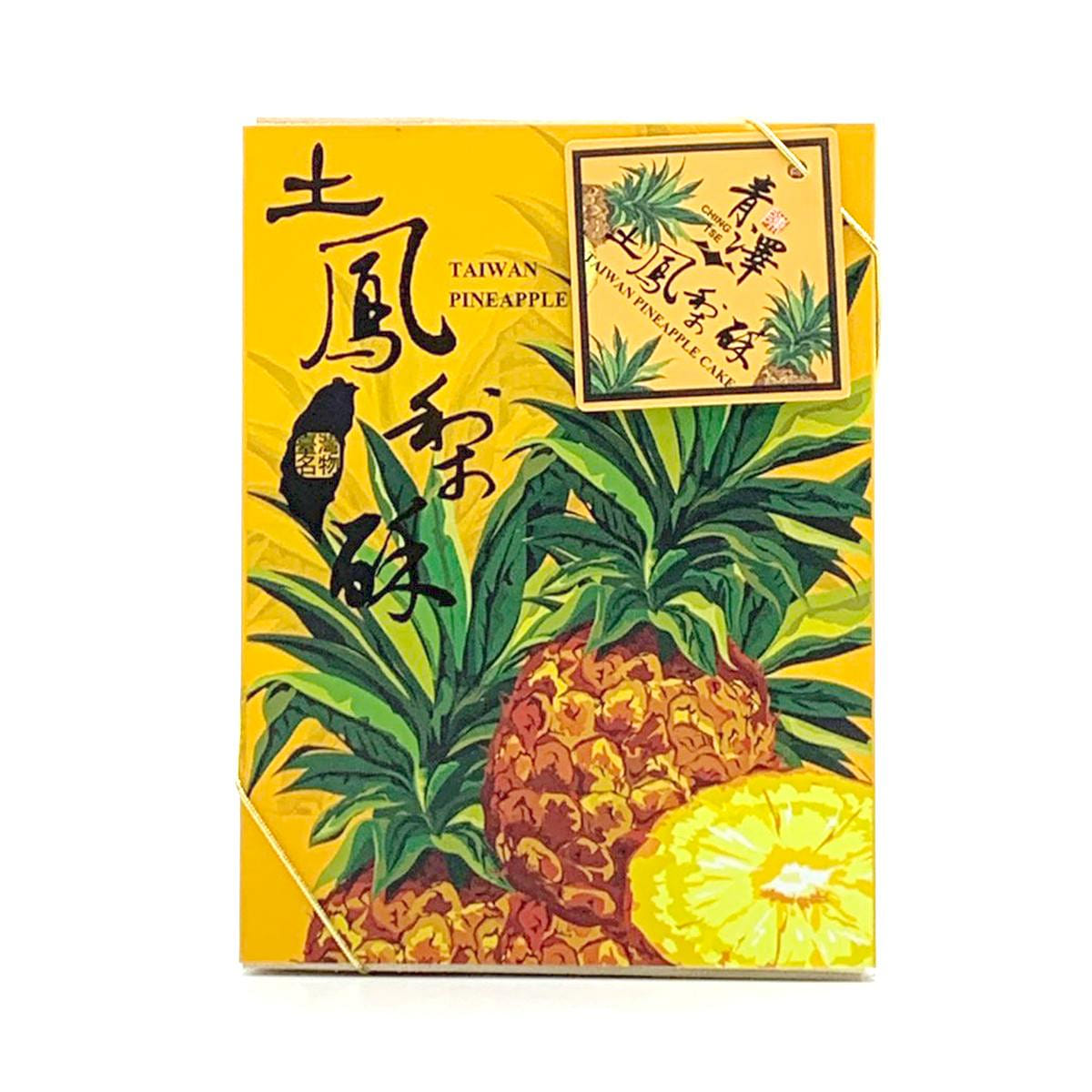 CHING TSE Taiwan Pineapple Cake 150 그램