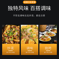 磁器口蒜蓉酱蒜泥辣椒酱268g*1瓶 268 克