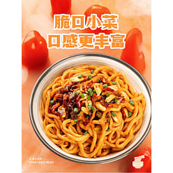 [2 bags] Ah Kuan Chengdu Sweet water sweet spicy + black duck flavor 540 g