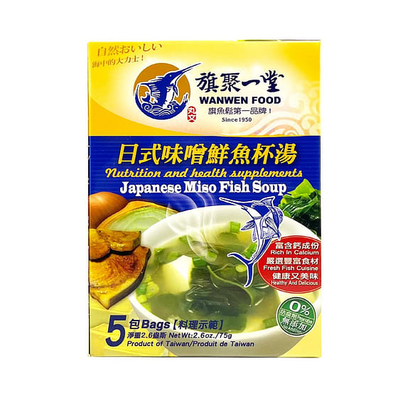 weee_instant_WAN WEN Japanese Miso Fish Soup 5pcs 75 g