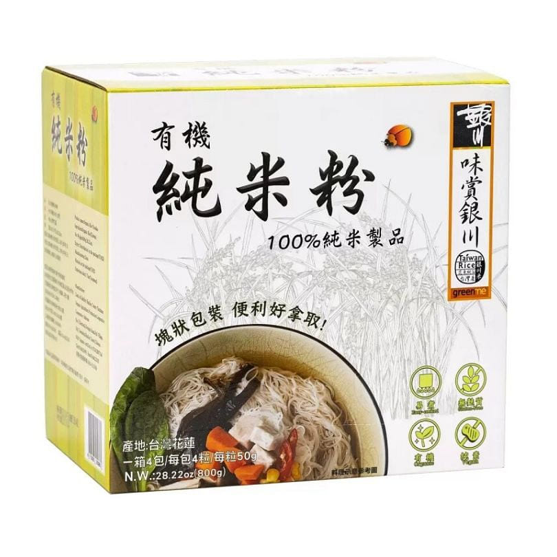 Yin Chuan Organic Rice Noodle 800g 1 hộp