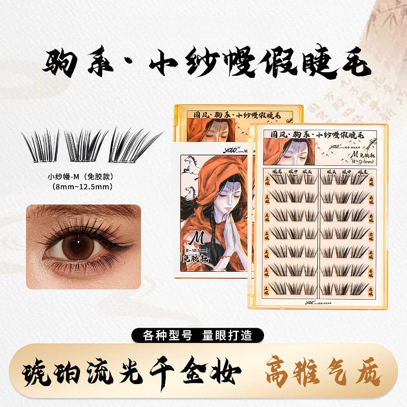 False eyelash veil M size 42 clusters *1 box 1 box