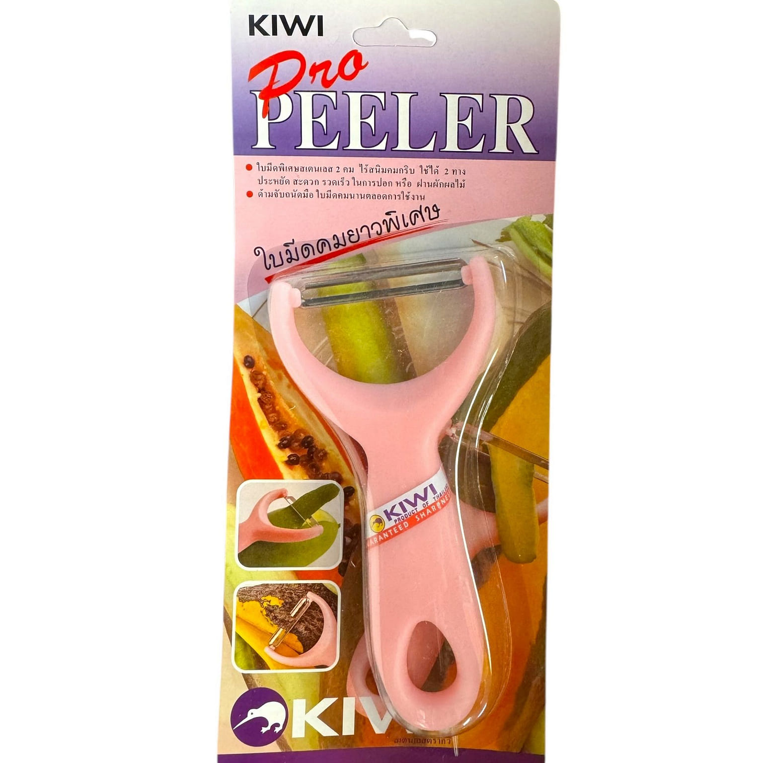 Kiwi Pro Peeler Knife 1 개