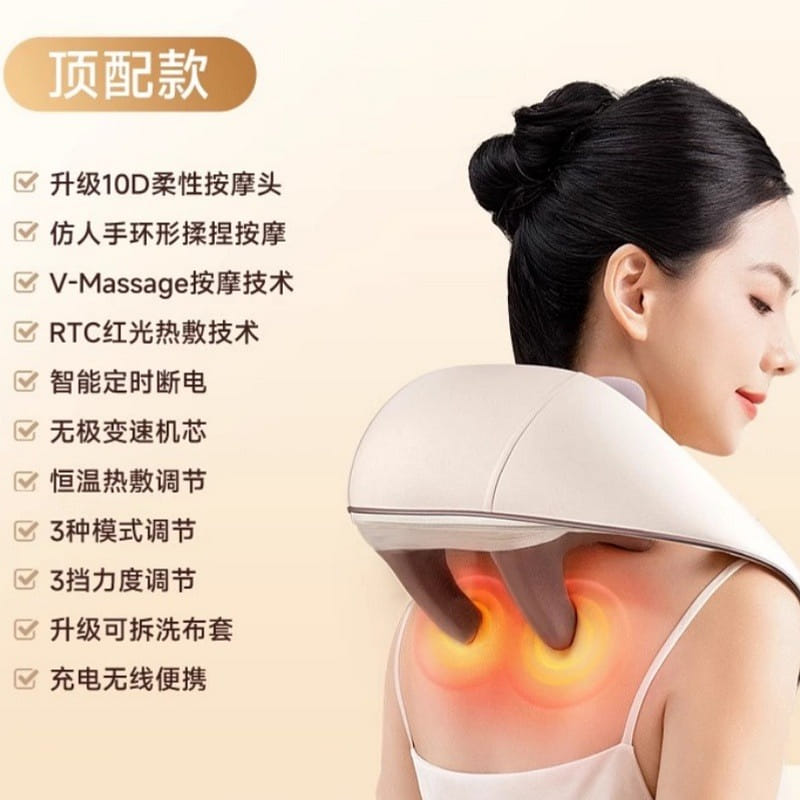 weee product zoom image