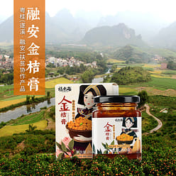 【福东海出品】金桔膏 融安特产 润肺止咳 理气解郁 美容养颜260g/罐 260 克