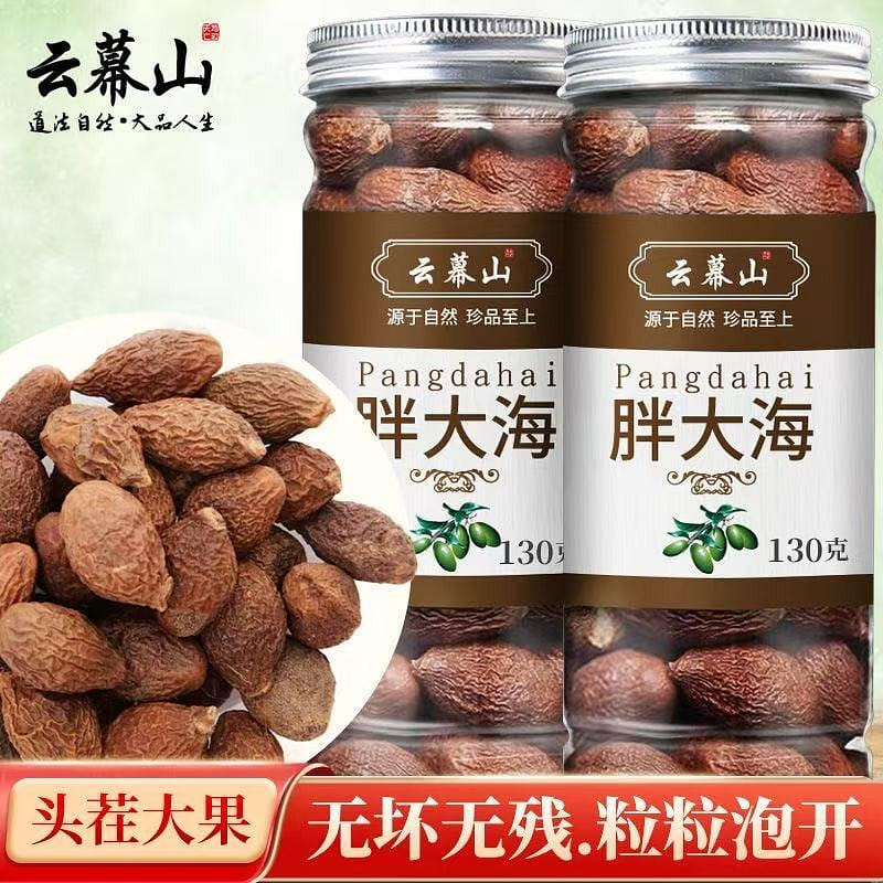 Selected boat-fruited Sterculia brewed tea 200g. 1 ส่วน