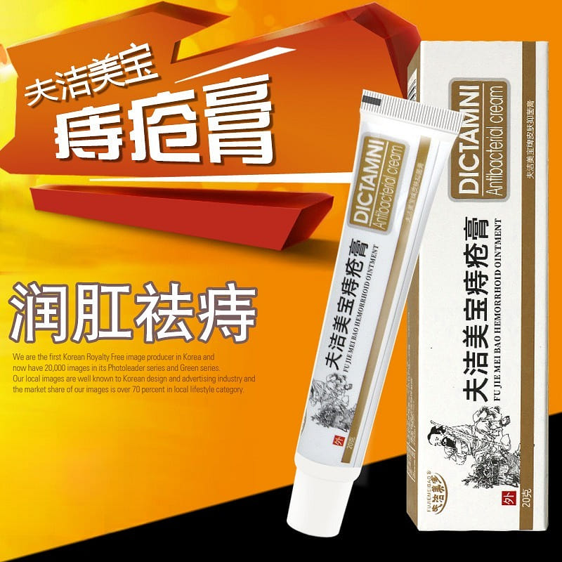 Hemorrhoid Paste Hemorrhoid Suppository gel 20 g