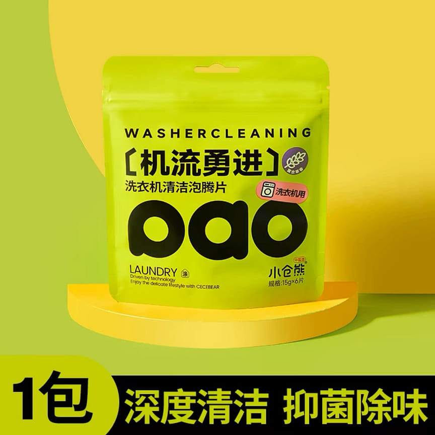 weee product zoom image