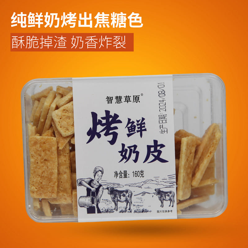 Baked fresh milk skin 160g*1 box 160 g