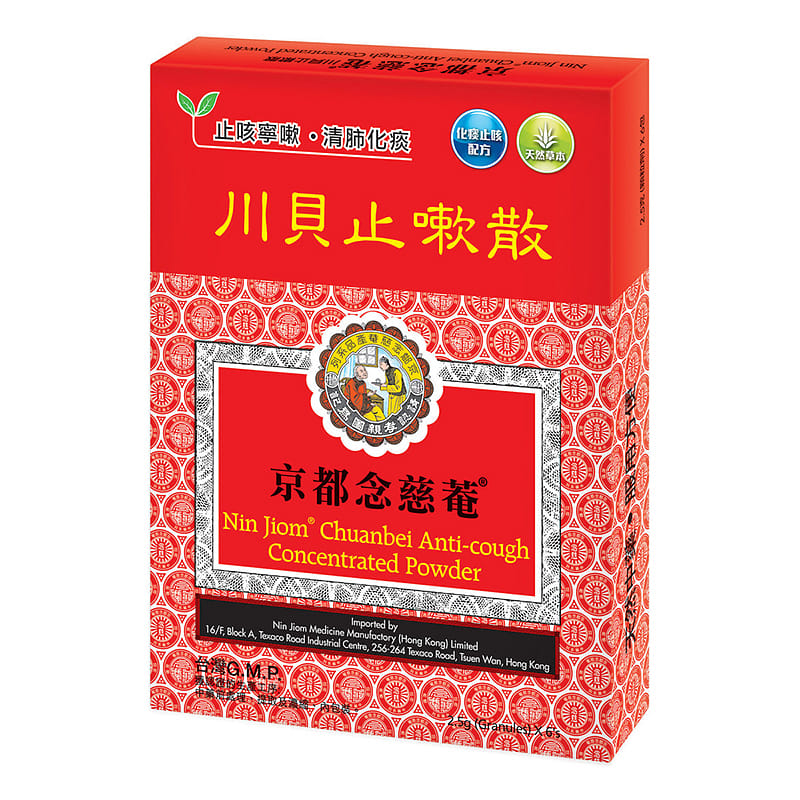 香港元朗其奧 賀年食品 油角 角仔 227g 1 盒