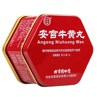 新效期】同仁堂牛黄清心丸6丸*3克- Weee!