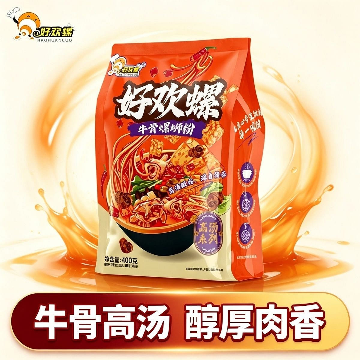 HaoHuanLuo Beef Bone-Flavored Snail Rice Noodles 400 g