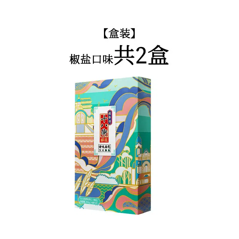 GUI Faxiang 18th Street Mahua Tianjin Specialty - Salt and Pepper flavor 2 boxes 400 그램