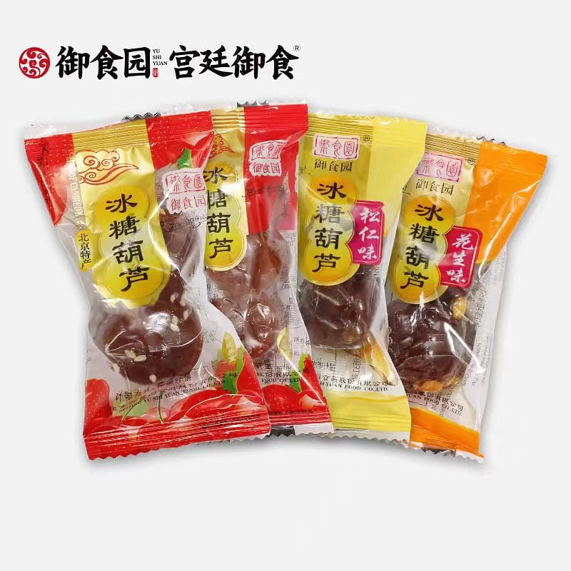 Freeze-dried rock sugar gourd 200g*1 200 그램