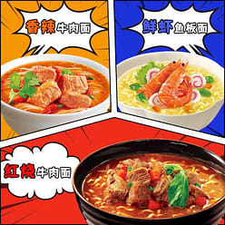 Shrimp fish noodle mini bucket 3 barrels 3 each