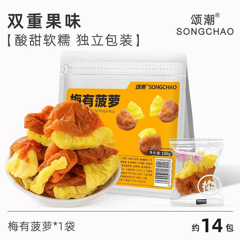 weee product zoom image