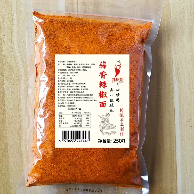 Guizhou Garlic flavored Chili Noodles 250g * 1 bag 250 グラム