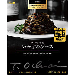 S&B Squid Ink Pasta Sauce La Bettola 120g 1 each