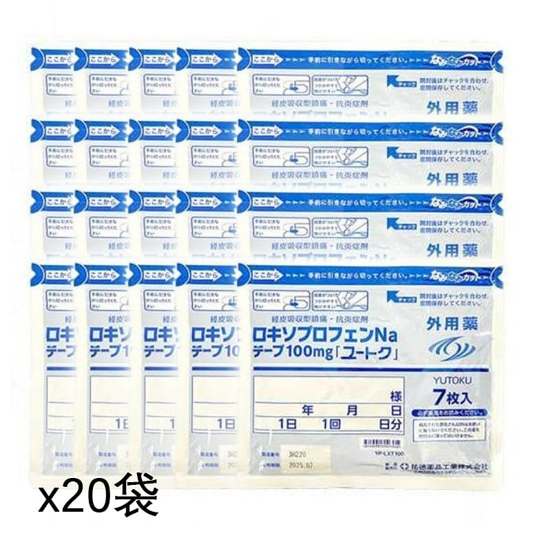 Loxoprofen sodium 100mg7pcsx20 bags 1 ส่วน