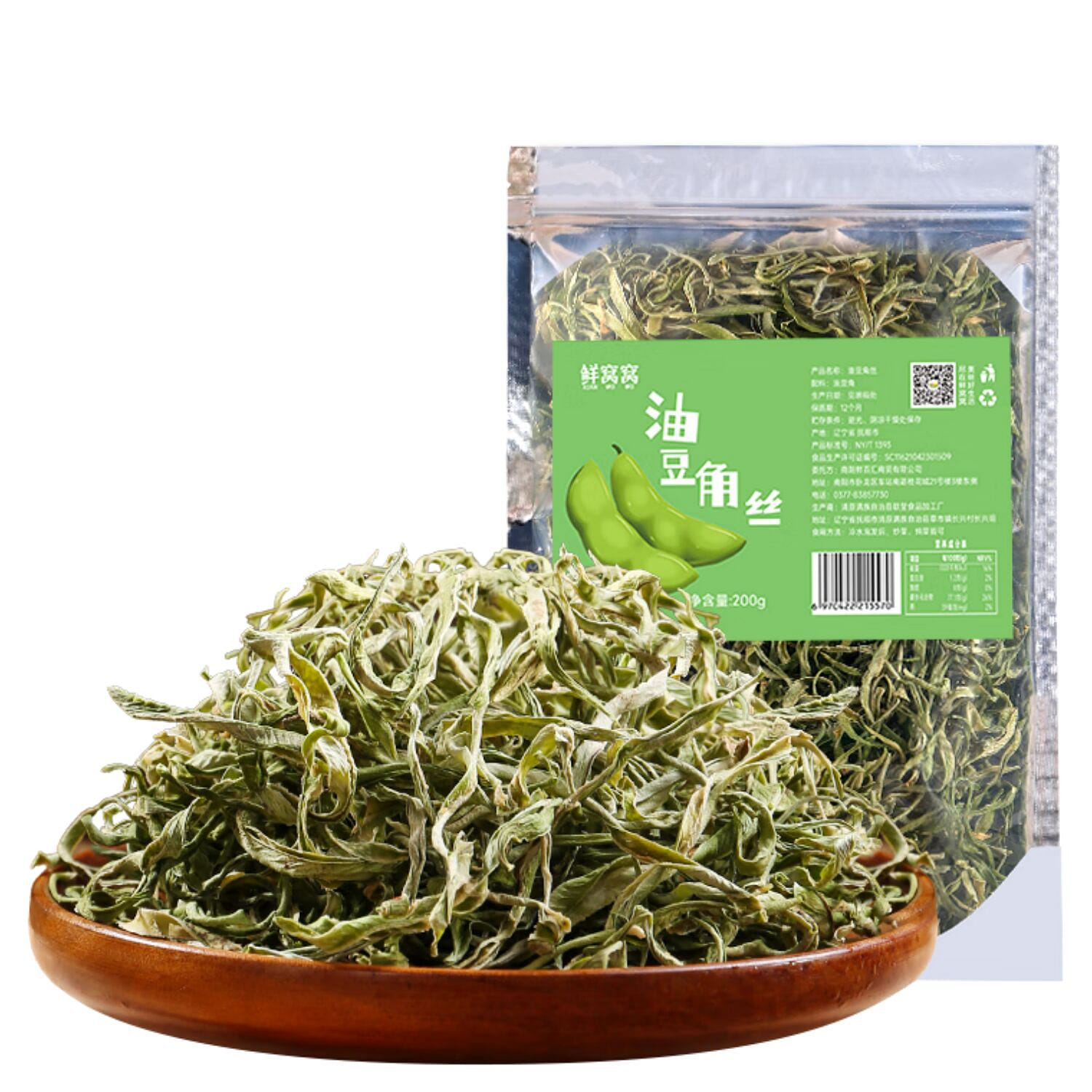Sun-Dried Snap Bean Strips Northeast China Special 200 กรัม