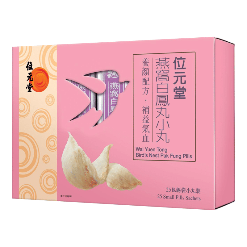 WAI YUEN TONG Bird's Nest Pak Fung 4.5g x 25's 1 케이스