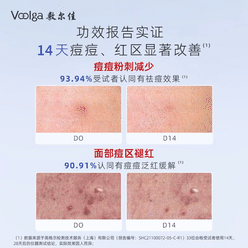 Acne Removing facial mask Skin Cleaning Repair Pat 1 pack