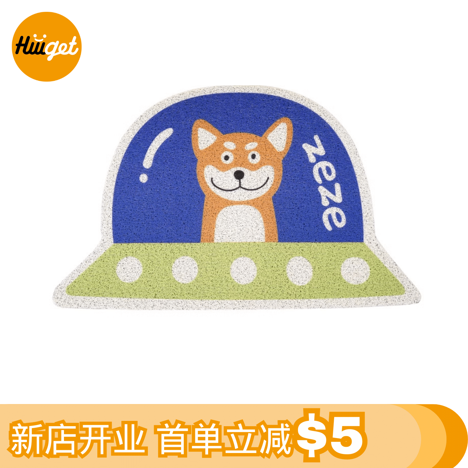 Cat Litter Mat Cat Litter Box Spaceship 1 개입