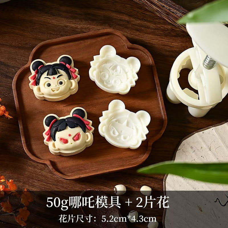 New Mooncake Pastry Cake Mold Nezha 1 개입