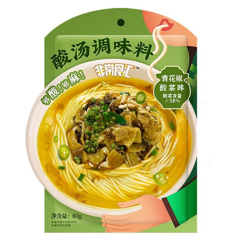 Green Sichuan Pepper Pickle Seasoning 80 g
