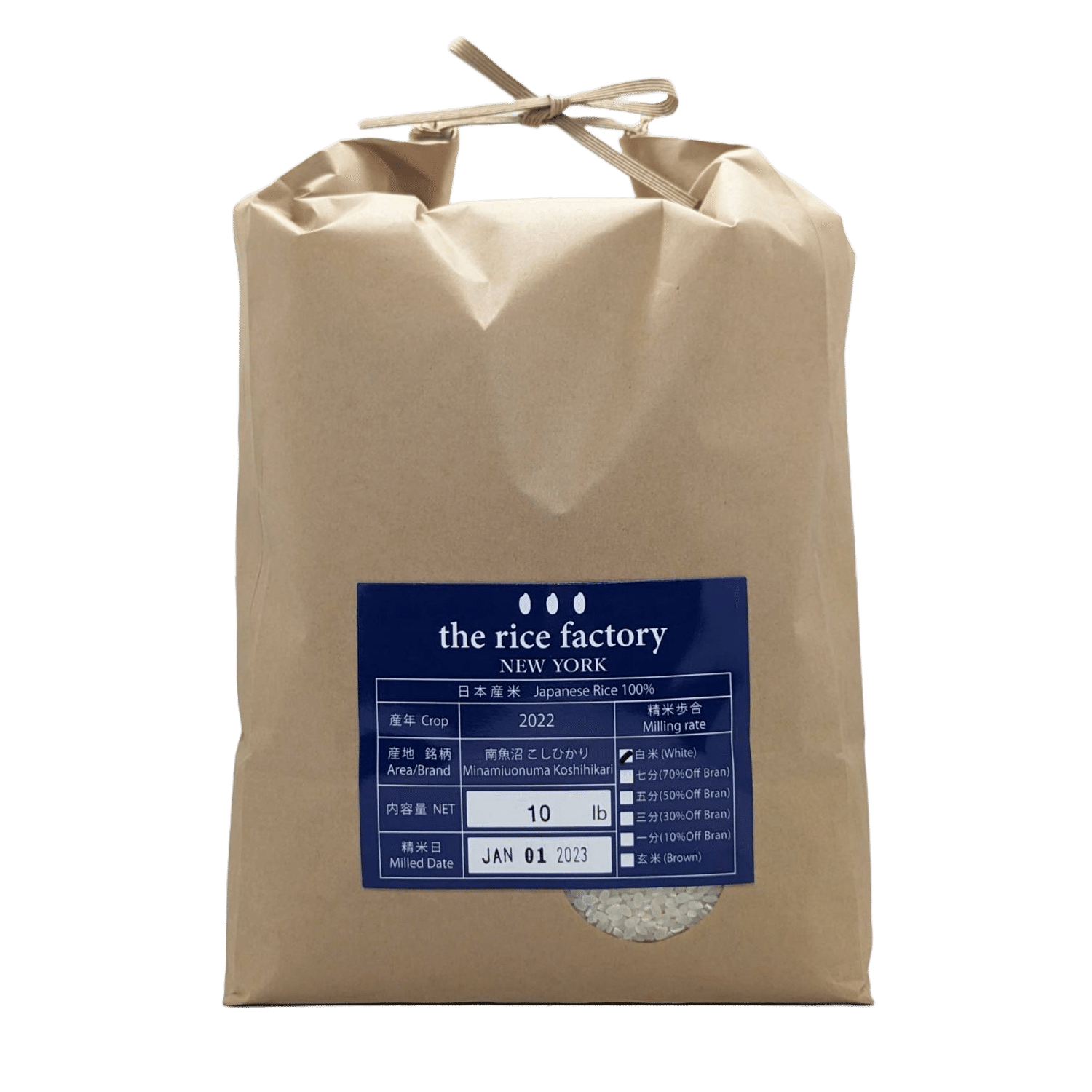 Minamiuonuma Koshihikari (2022 Crop) White Rice/10 lb 10 파운드