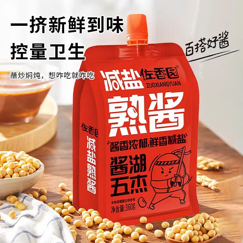 weee product zoom image