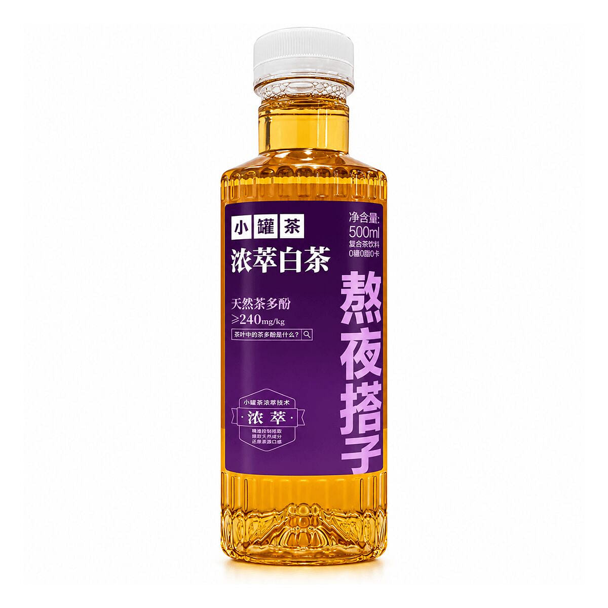 Xiaoguancha White Tea Drink 500 ml