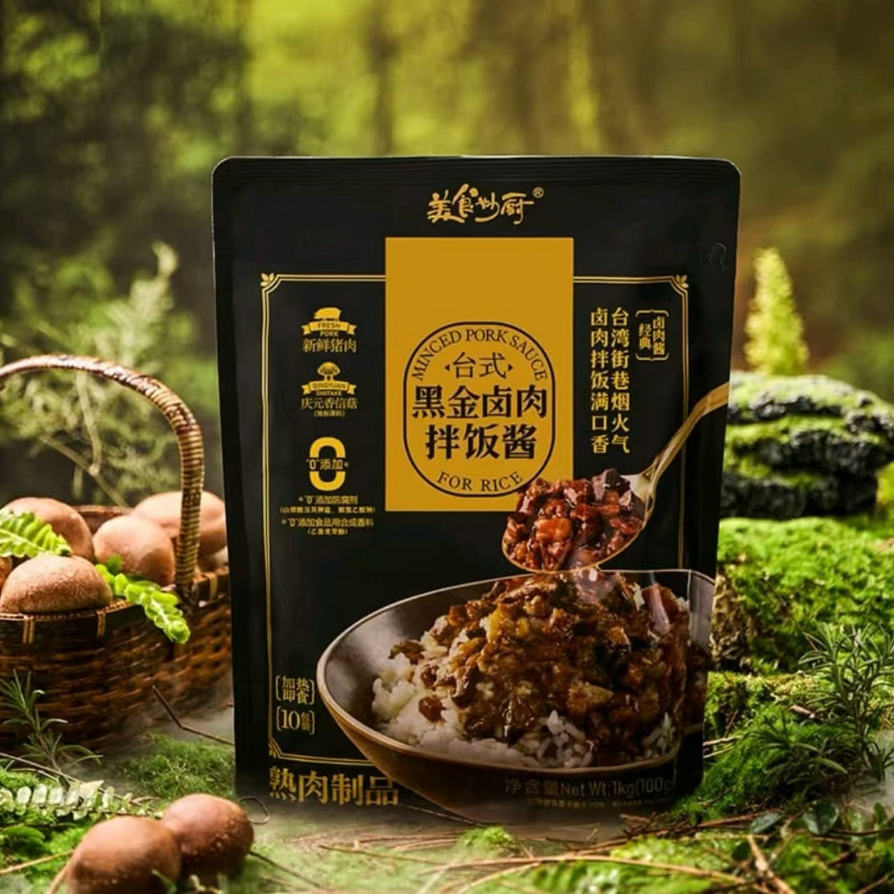 Sam's Same Style Taiwanese Black Gold Braised Pork Bibimbap Sauce (100g*10) 1000 g